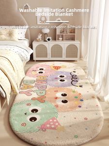 XXM | Dopamine-Style Soft and Slip-resistant Carpet Long and Thick Strip