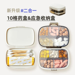 Portable Mini Medicine Box Sealed Moisture Proof Food Grade Week Long Daily Tablets Storage Case Compact Travel Pharmacopia