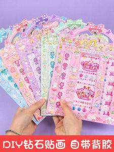 Diamond Crystal Nail Art Stickers Girls Children Cartoon Princess Reward Handmade Decorative Paper Bookbinding Stickers