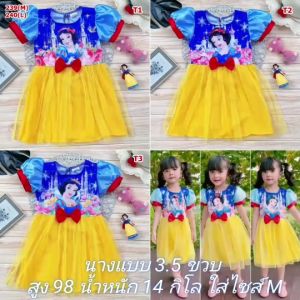 2-8 ขวบเดรสสโนไวท์ สกรีนเสื้อหน้าหลัง เสื้อผ้าเด็กผู้หญิง เสื้อผ้าเด็กผญ ชุดกระโปรงเด็ก เดรสเด็กผู้หญิง ชูดเด็กผู้หญิง ชูดสโนไวท์ 239