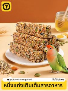 7o | Grain Based Parrot Gnawing Treats