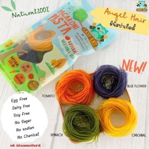 (เส้นแบบมีแป้งสาลี) เส้นพาสต้าผสมผักธรรมชาติ100% นุ่ม อร่อย สำหรับเด็กและทุกคนในครอบครัว (คนแพ้:มีแป้งสาลี‼️) ขนาด 210g