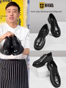 CHUDUN | Anti-slip Waterproof Anti-oil Kitchen Shoes