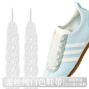 Suitable for German Training Shoes Silk Lace White Shoelaces Original Adisamba Ballet Style Ribbon Black Shoes Rope for Women