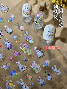 Gardens New Embroidery Style Little Cute Rabbit Nail Art Stickers Fresh Forest System Flower Rabbit Handmade Stickers Back Adhesive