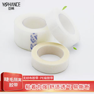Matte Non-Woven Fabric Eyelash Extension Isolation Tape Breathable Double Eyelid Tape for Makeup And Beauty Tools
