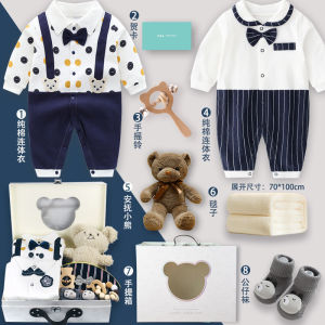 Pure Cotton Baby Gift Box Set Newborn Clothes Korean Style Infant Romper Suit Boys Full Moon Celebration Clothes Baby Outfit