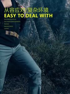 IX7 Overalls: Spring & Summer Commuter Wear for Military Fans