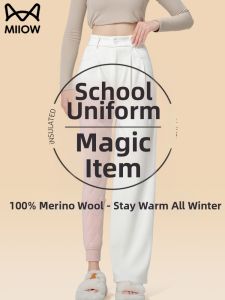 MiiOW | Warm Non Bulky Schoolwear Underwear Wool Pants