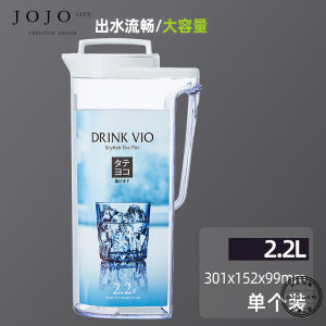 JOJOS L. Japanese Style Double Handle Transparent Cold Water Pot Winter Resistance 2L-3L Capacity Plastic Material