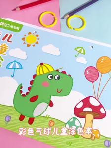 TANGJIUGONG | Kids Doodling and Coloring Set 3-6 Years Old