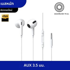 หูฟังแบบมีสาย Type C สำหรับ S25 S24 S23 S22 S21 Ultra Samsung Xiaomi Huawei หูฟังแบบใส่ในหู 3.5 มม. พร้อมไมโครโฟน HD