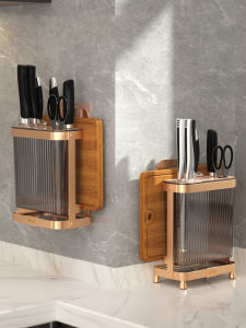 Kitchen Wall Mounted Cutting Board Rack Multi-Function Knife Holder Storage Shelf Aluminum Material Dustproof Home Set