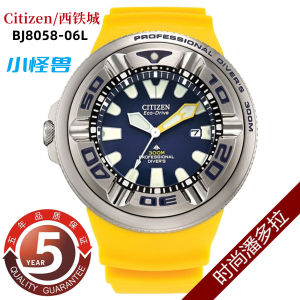 Citizen Mens Divers Watch 300m Light Kinetic Energy Small Monster Bj8058-06l 8050-08e ทันสมัย นาฬิกาข้อมือสไตล์ญี่ปุ่น