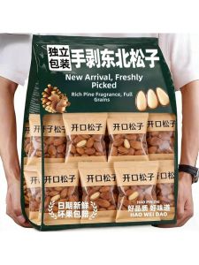 Large Particle Red Pine Nuts Nuts Fresh Small Pack