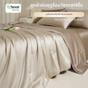 Nanjiren | Bộ Đồ Chăn Ga Gối Mát Mẻ Tencel Cho Mùa Hè
