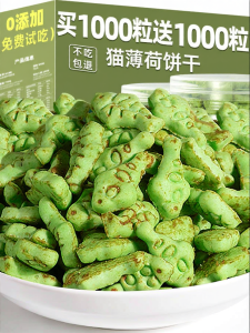 ZHUCHONG | Dental and Hairball Control Cat Treat Biscuits