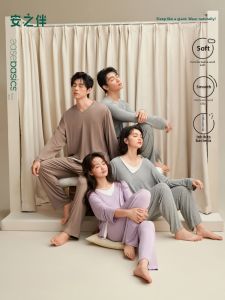 Extremely Soft Sleepwear