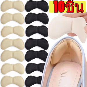 10 ชิ้น แผ่นรองส้นเท้าบรรเทาอาการปวด / แผ่นรองส้นเท้า แผ่นรองรองเท้าส้นสูง / แผ่นรองรองเท้าป้องกันการสึกหรอสำหรับดูแลเท้า / แผ่นรองรองเท้าแบบมีกาวติดด้านหลัง / แผ่นรองรองเท้าป้องกันการสึกหรอสำหรับดูแลเท้า