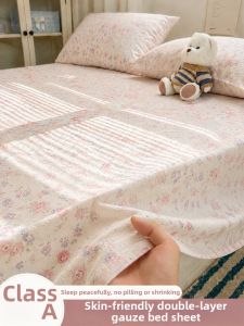 KAMONI | Double Layer Gauze Bed Sheet Set