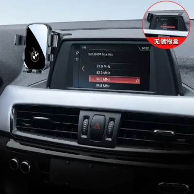 Navigation Compatible Car Phone Mount