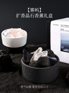 Indoor Decorative Aromatherapy Crystal Gift Box for Birthday Friends Men Universal Use Bedroom Home Decor Christmas Present