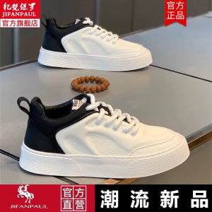 Trendy Low-Top Mens Sneakers Breathable Sports White Shoes Soft Bottom Flat Board Shoes Summer New Arrival JIFANPAUL Brand