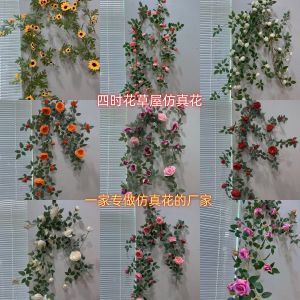 Artificial Augs Flower Vine Plant Wall Decorative Home Air Conditioner Pipe Decoration Fake Flower Tea Bud Augs Flower Wall