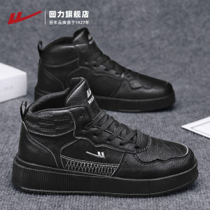 Warrior Mens Workwear Shoes 2025 Autumn New High-Top Leather Surface Casual Shoes Thick Bottom Sports Fashionable Shoes