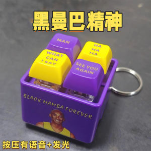 Phím Giải Trí 4 Phím Kiểu Nén Cho Văn Phòng Đồ Chơi Giải Trí Độc Đáo Cho Học Sinh Trò Đùa Âm Thanh Sáng Tạo