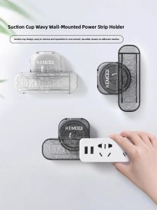 NIGESI | Wall Mounting Suction Cup Power Strip No-Hole Drilling