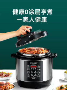 Hemispherical electric pressure cooker for home use 304 Stainless Steel 4L6L Smart Reservation 2-5-7-9 High-pressure rice cooker with multiple functions Hemisphere electric pressure cooker household 304 stainless steel