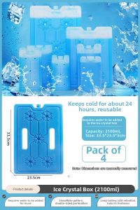 BEIANLANG | Reusable Refrigeration Ice Brick