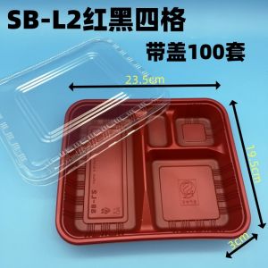 Hộp Đựng Thức Ăn Trưa Dùng Một Lần Central Chemical SBL2 Có Thể Chịu Nhiệt Trong Lò Vi Sóng Có Nắp Nhựa Đỏ Đen Bốn Ngăn