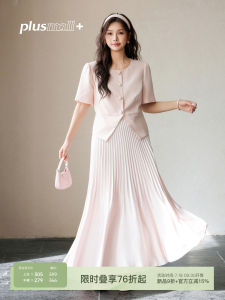 Round Collar Mushroom Button Blazer and Lustrous Pleated Half Skirt Set