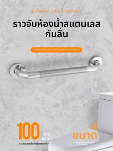 YUESHIYI | Anti-slip Safety Handle for Elderly Bathrooms