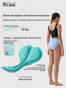 ARESFUEL | Silicone Shock Absorption Cycling Underwear