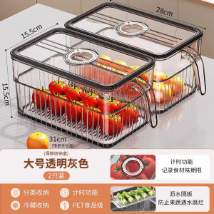 Food Grade Fridge Storage Box Kitchen Vegetable Egg Storage Organizer Freezer Special Use Plastic Preservation Container