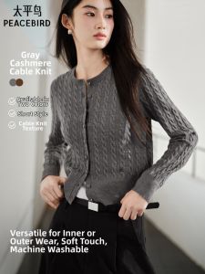 PEACEBIRD | Slim Fitted Cable Knit Cardigan