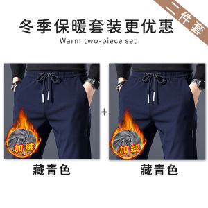 Quần Dài Thường Ngày Dày Lót Lông Cừu Cho Nam Mùa Thu Đông Quần Dài Công Sở Rộng Rãi Thoải Mái Thường Ngày Quần Dài