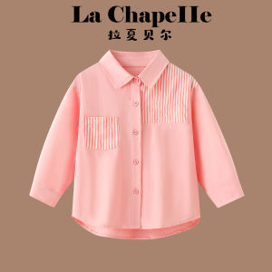 puella kids | Fashionable Long Sleeve Turn-down Collar Girls Shirt