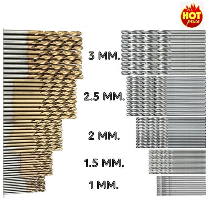 Drill ดอกสว่าน HSS 4241 เจาะไม้ โลหะอ่อน พลาสติก ขนาด 1/1.5/2/2.5/3 mm ...