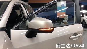 Running Light LED Merah Tua untuk Innova Zenix 2023 - Lampu Led spion Zenix 2023