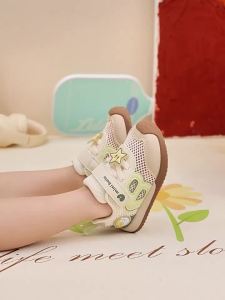 MINI BALA | Breathable Kids Summer Shoes