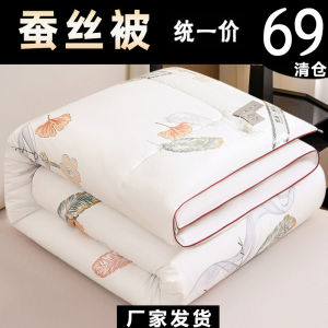 Spring Summer Silk Comforter 100% Mulberry Silk Light Cool Single Double Bed Quilt Durable All Seasons Temperature Control