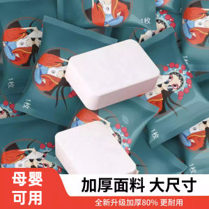 Khăn Lau Mặt Nén Dày Du Lịch Dùng Một Lần Mềm Mại Cho Mọi Loại Da Kích Thước Lớn Khăn Lau Mặt Dùng Một Lần