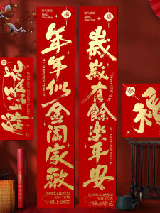 New Year Couplets Magnetic Decoration High End Calligraphy Horse Year Good Luck Character Home Use Creative Festive Supplies