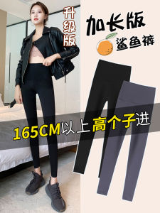 กางเกงสวมใส่สบายสไตล์ฉลามยาวสำหรับผู้หญิง กางเกงขายาวทรงสลิมฟิตสำหรับยกกระชับสะโพก