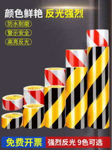 Reflective Floor Tape Black Yellow Zebra Line Warning Isolation Ground Marking Line 5S Positioning Tape Area Division Pet Tape Dust-Free Warning Tape 50y
