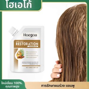 Anti Hair Loss แชมพูสําหรับ Hair Growth Nourishing รูขุมขนหนังศีรษะอาการคันบรรเทาแห้ง Frizz แยกปลายความเสียหาย Hair Repair แชมพู